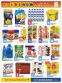 Saudia Hypermarket Qatar Offers  2023