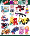 Safari Hypermarket Qatar Offers 2024