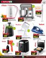 SPAR Hypermarket Qatar offers 2025
