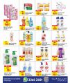 Carrefour Hypermarket Qatar Offers 2025