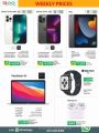 LULU Hypermarket Qatar Offers 2021