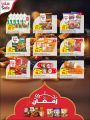 Masskar Hypermarket Qatar offers 2025