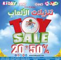 Toy Sale 20 to 50% in all kiddy Zone Stores