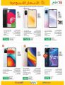LULU Hypermarket Qatar Offers 2021