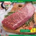 عروض سبار هايبرماركت قطر 2021
