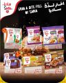 Spar Hypermarket Qatar Offers 2024