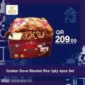 عروض باريس هايبر ماركت قطر 2020