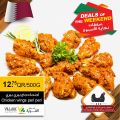 عروض أسواق القرية قطر 2021