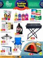Grand Hypermarket Qatar offers 2024