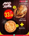 عروض سبار هايبرماركت قطر 2025