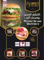 Safari Hypermarket Qatar Offers 2020