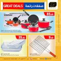 Masskar Hypermarket Qatar Offers 2023