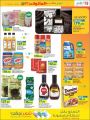 LULU Hypermarket Qatar Offers 2022