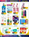Spar Hypermarket Qatar offers 2022