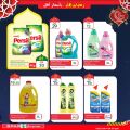 Spar Hypermarket Qatar offers 2021