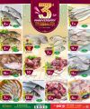 عروض باريس هايبر ماركت قطر 2025