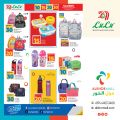 LULU Hypermarket Qatar Offers 2024