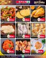Spar Hypermarket Qatar Offers 2024