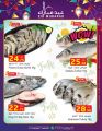 Dana haypermarket Qatar Offers 2023