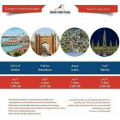 Europe summer packages 3