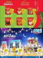 Masskar Hypermarket Qatar offers 2025