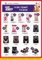 EID Offers - Aswaq Ramez Qatar