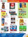 LULU Hypermarket Qatar Offers 2024