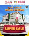 Ansar Gallery Qatar Offers 2024