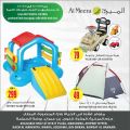 Al Meera Qatar Offers  2020
