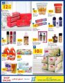 Carrefour Hyper Market Qatar Offers 2020