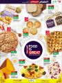 LULU Hypermarket Qatar Offers 2021