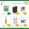 Spar Hypermarket Qatar offers 2021