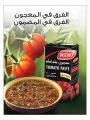 عروض مسكر هايبر ماركت قطر