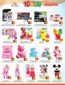 Grand Mall Hypermarket Qatar Offers