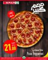 SPAR Hypermarket Qatar offers 2025
