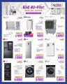 Jumbo Electronics  Qatar Offers  2025