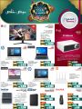 Jumbo Electronics Qatar offers 2021
