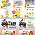 Al meera qatar offers 2020