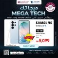 Techno Blue Qatar offers 2026