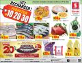 Safari Hypermarket Qatar offers 2020