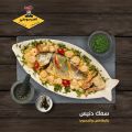 Al Qarmouty Sea Food Restaurant Qatar offers 2021