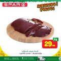 Spar Hypermarket Qatar offers 2022