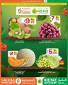 Saudia Hypermarket Qatar offers 2026