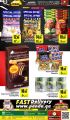 Panda Hypermarket Qatar Offers  2022