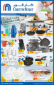 Carrefour Qatar offers - Cooking Time