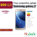Samsung galaxy j7