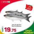 Spar Hypermarket Qatar Offers 2023