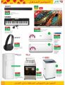 LULU Hypermarket Qatar offers 2021