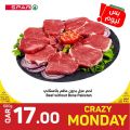 Spar Hypermarket Qatar offers 2022