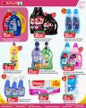 Spar Hypermarket Qatar Offers 2024